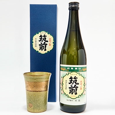 天盃焼酎「筑前」【202609】