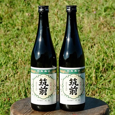 天盃焼酎「筑前」