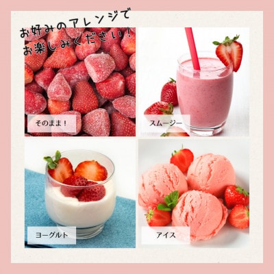 【福岡スイーツ自然の贈り物】化粧箱入り!福岡県産冷凍あまおう(計1kg[500g×2袋])(筑前町)