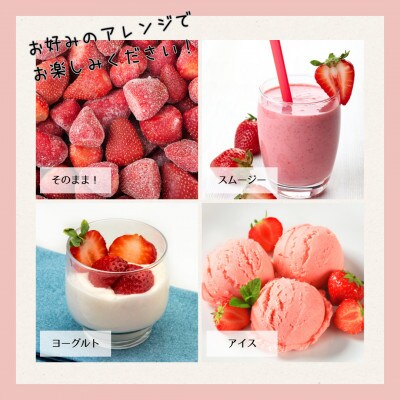 【福岡スイーツ自然の贈り物】化粧箱入り!福岡県産冷凍あまおう(計1kg[500g×2袋])20269