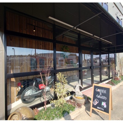 AMASOU ドリップバッグ 4種セット　合計24袋