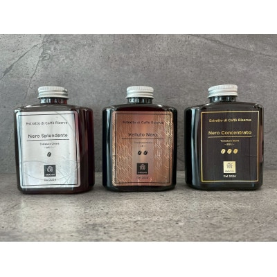 AMASOU Riserva カフェオレベース　250ml×3種セット