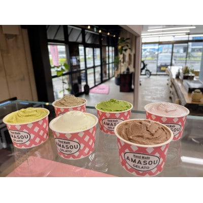 AMASOU Artigianale Gelato Box6【特製ジェラート100ml×6個】