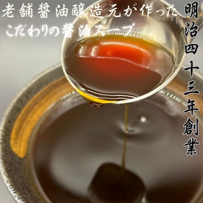 【化粧箱入り】素材にこだわりました!厳選博多牛もつ鍋セット(8人前醤油スープ)(筑前町)