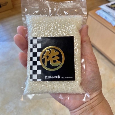 キャンプ飯　元気つくし無洗米真空パック1合20袋　令和7年産