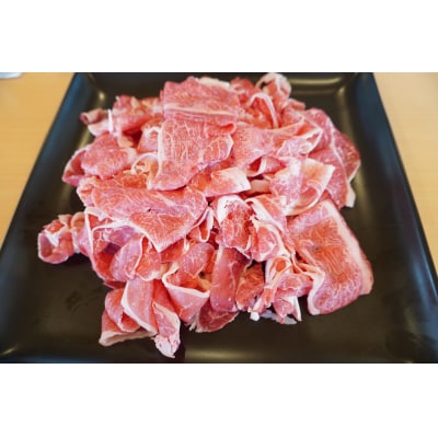 博多和牛切り落とし　450g【202609】