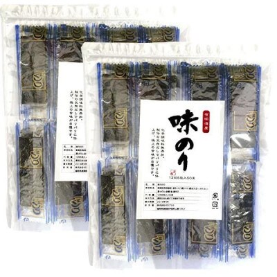 福岡有明のり　添加物不使用の味付け海苔12切×100束(筑前町)