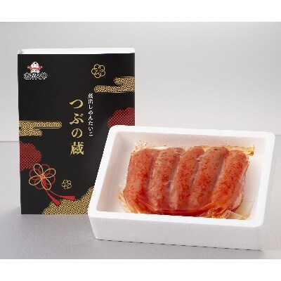 辛子明太子　液漬け420g×2個セット【202609】