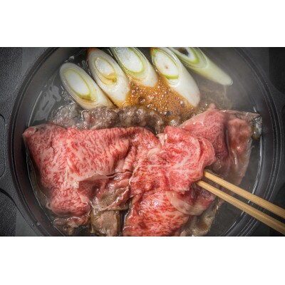【A4～A5】博多和牛しゃぶしゃぶすき焼き用【厳選部位】400g(筑前町)
