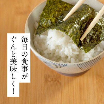 福岡有明のり　潮風のたより　味付海苔　10切80枚×6本セット(合計480枚)【価格改定】