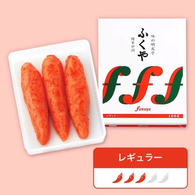 【筑前町】ふくや　明太子　詰め合わせ『粋』【価格改定】