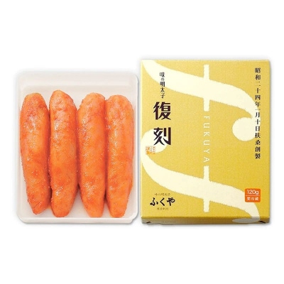 【筑前町】ふくや　明太子　詰め合わせ『粋』【価格改定】