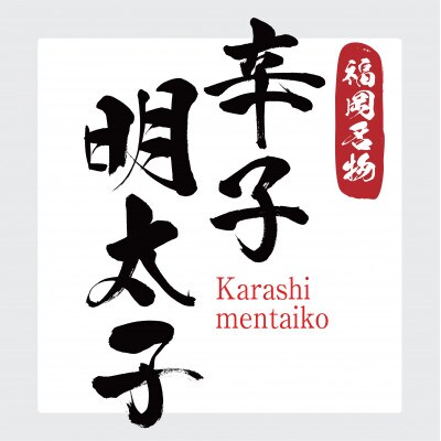 	訳あり!有色辛子明太子(バラ子)1kg+無着色辛子明太子(並切)500g計1.5kgセット(筑前