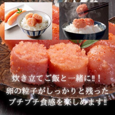 【毎月定期便】訳あり! 無着色 辛子明太子(切子)500g(筑前町)全3回