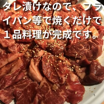 博多和牛A4ランク以上焼肉用タレ漬550g(筑前町) 【202609】