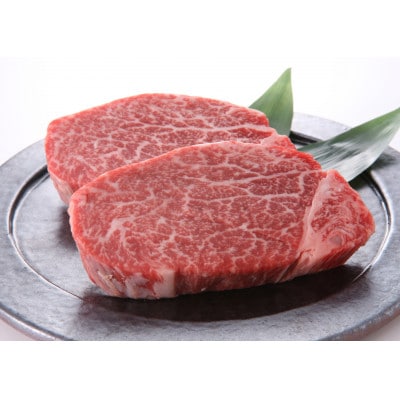 博多和牛【A4～A5】ステーキ食べ比べ3種ヒレ150gミスジ100gモモ100g各2枚【価格改定】