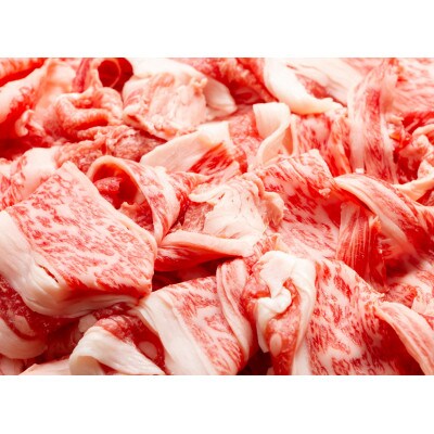 博多和牛A4ランク以上切り落とし　訳あり!　800g(400g×2個)(筑前町) 
