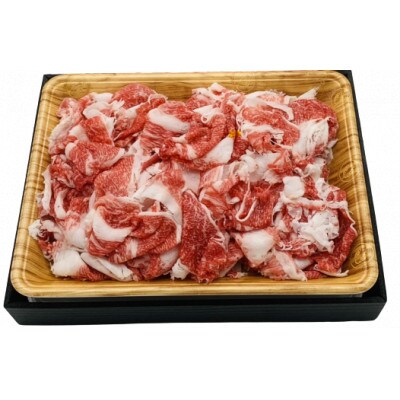 博多和牛A4ランク以上切り落とし　訳あり!　500g(筑前町) 