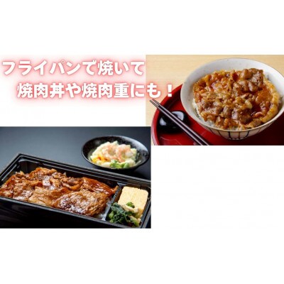 博多和牛A4ランク以上焼肉用タレ漬1.65kg(550g×3個)(筑前町)