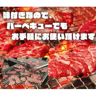 博多和牛A4ランク以上焼肉用タレ漬け2.2kg(550g×4個)(筑前町) 