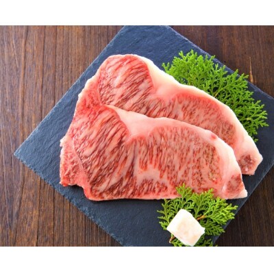 博多和牛【A4～A5】(ヒレ150g&サーロイン250g)　各2枚　計800g(筑前町)