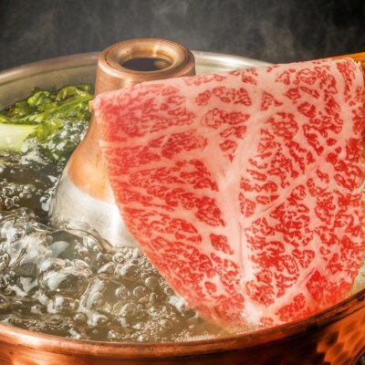 【★A4～A5ランク】博多和牛ミスジスライス 1.2kg(400g×3)(筑前町) 