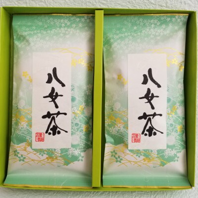 八女上級煎茶(約100g×2)【筑前町】 