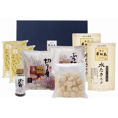 福岡「華味鳥」の水たきセット(3～4人前)【筑前町】 