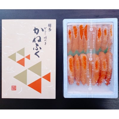 かねふくの辛子明太子(1本もの1kg)【筑前町】