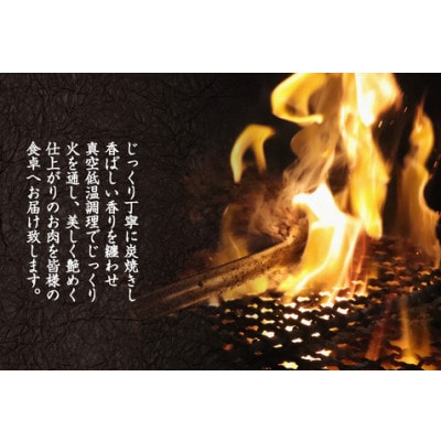 手焼き　はかた地どり炭火焼ローストチキン　約2kg(8～12パック)(筑前町) 