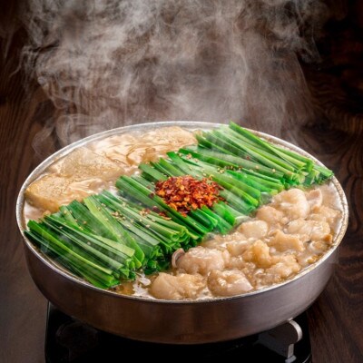 博多もつ鍋食べくらべセット2種(みそ/3人前)【おおやま・上田商店】(筑前町) 
