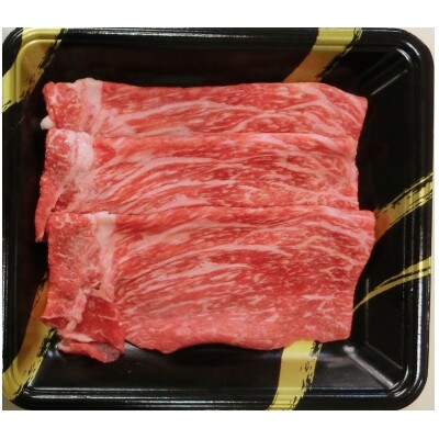 A4 博多和牛 すき焼き肉(約500g)【筑前町】