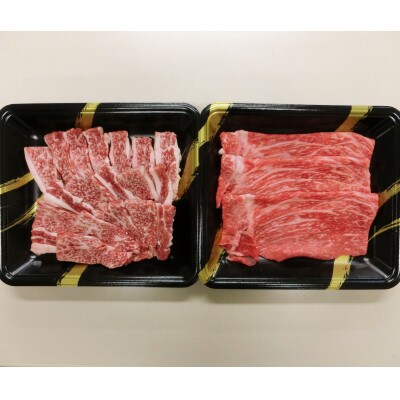 博多和牛　すき焼き用もも&焼肉用肩ロース 2種セット (計約900g)【筑前町】