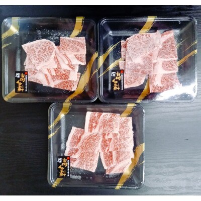 博多和牛　すき焼き用もも&焼肉用肩ロース 2種セット (計約900g)【筑前町】