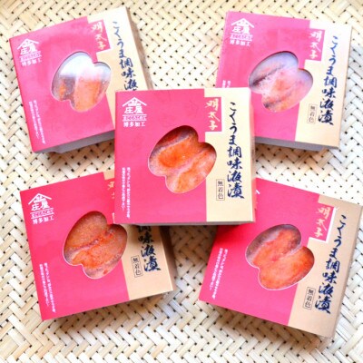 庄屋こくうま博多辛子明太子140g×5箱セット(筑前町)