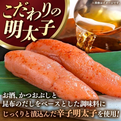 いか明太 140g×5個セット