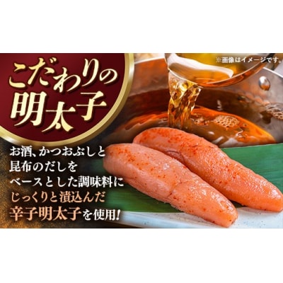 辛子明太子(きれこ) 1kg(250g×4個)