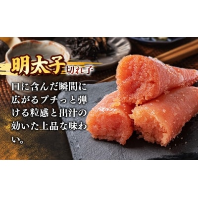 辛子明太子(きれこ) 1kg(250g×4個)
