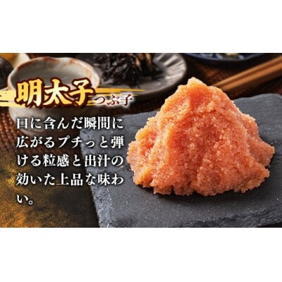 辛子明太子(つぶこ) 1kg(250g×4個)