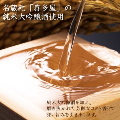 やまや　伝統 辛子明太子 純米大吟醸仕込360g(筑前町)