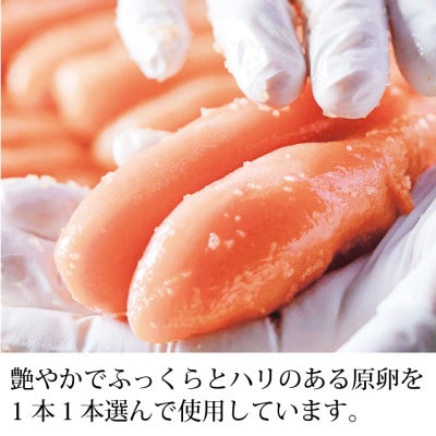 やまや　伝統 辛子明太子 純米大吟醸仕込360g(筑前町)