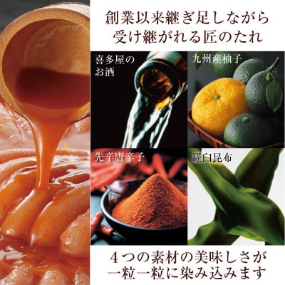 【やまやの定番明太子】　美味 辛子明太子　500g(筑前町)【202609】
