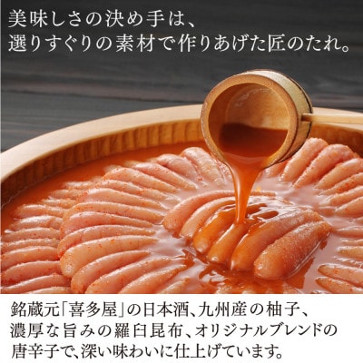 【やまやの定番明太子】 美味博多織　辛子明太子　550g(筑前町)
