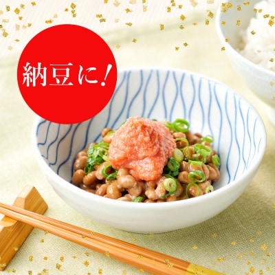 やまやの明太子ばらこ小袋入り (20g×40)(筑前町)【202609】