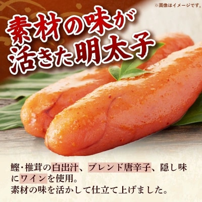 辛子明太子無着色(切子)「訳あり!」760g(380g×2)