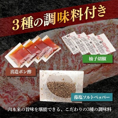 【極厚】博多喜造 博多和牛 ステーキセット 4人前(600g)【202609】