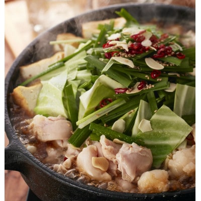 博多もつ鍋食べくらべセット3種(醤油味)【おおやま・上田商店・華味鶏】(筑前町)
