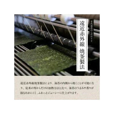 有明海産のり 訳あり! 焼き海苔と味付海苔 20g×各1袋