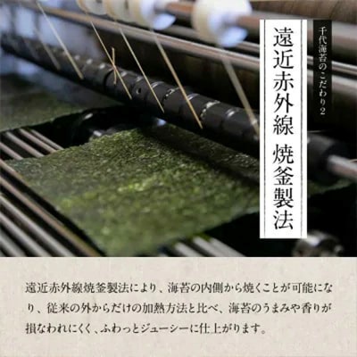 有明海産のり 訳あり! 焼き海苔と味付海苔 20g×各1袋
