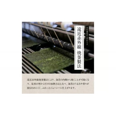 【定期便12回】有明海産のり 訳あり! 焼き海苔と味付海苔 20g×各1袋